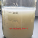 silicone emulsion defoamer